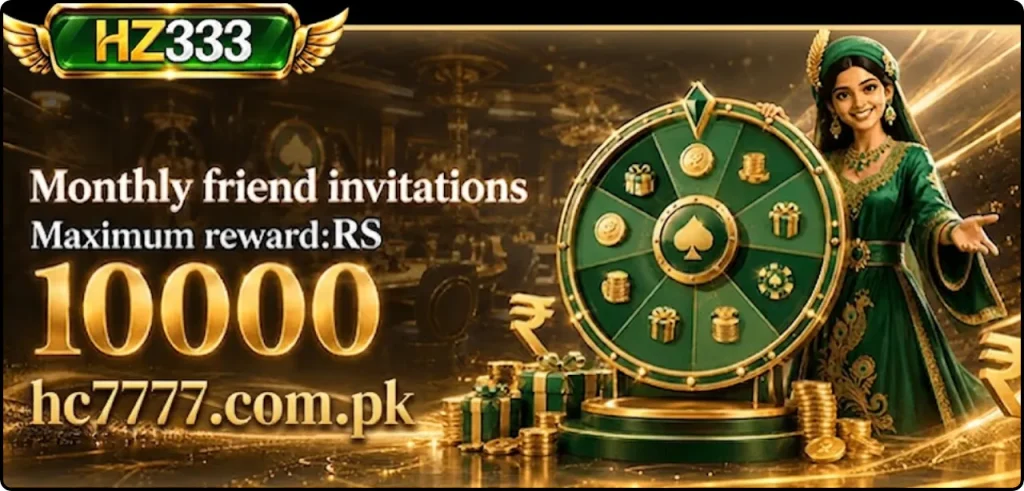 HZ333 Game Bonus