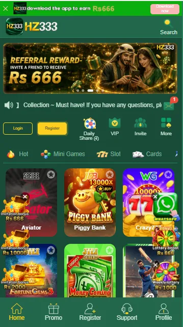 HZ333 Game Download