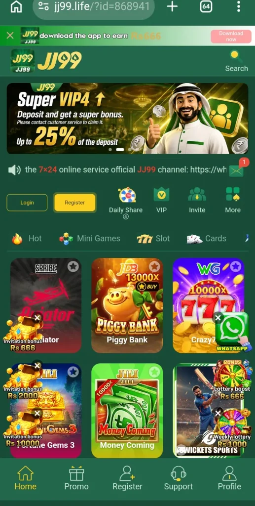 JJ99 Game Download