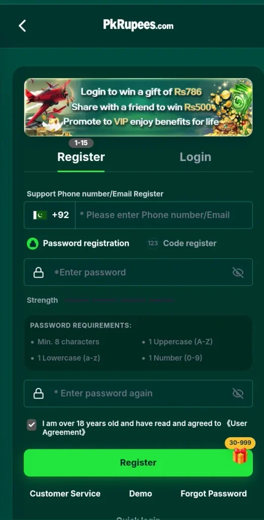 PKRupees Game Register