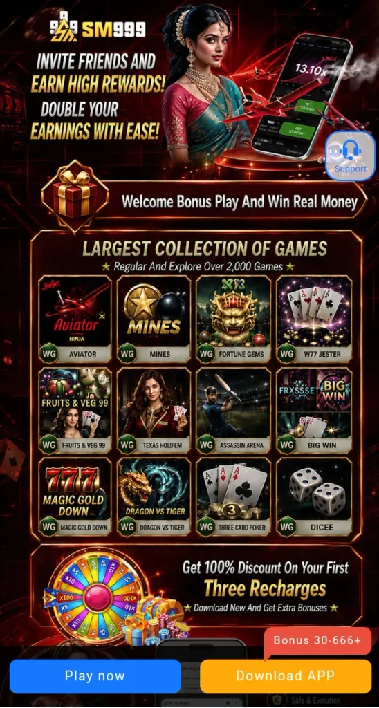 SM999 Game Download