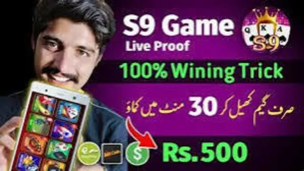 S9 Game